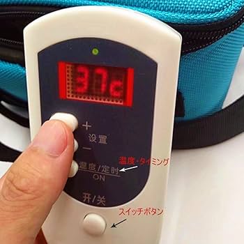 Amazon.co.jp: 腹膜透析液恒温ボックス、自動定温、電源オフ保護